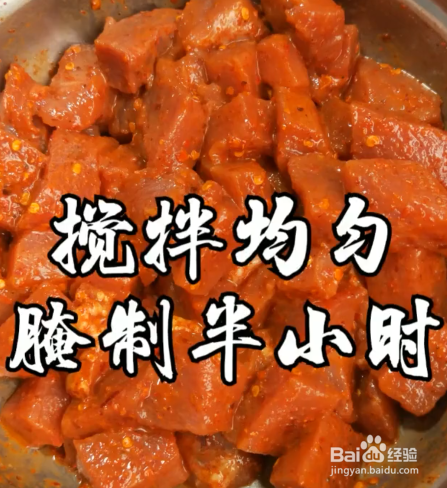如何制作孜然牙签肉？