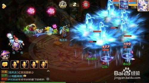 《梦幻西游》华山最强阵容推荐