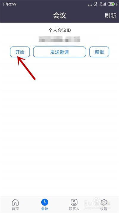 zoom怎么自动录制视频会议