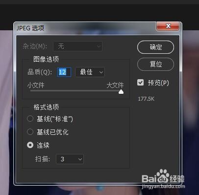怎么把电视剧里喜欢的画面拿来当电脑壁纸？