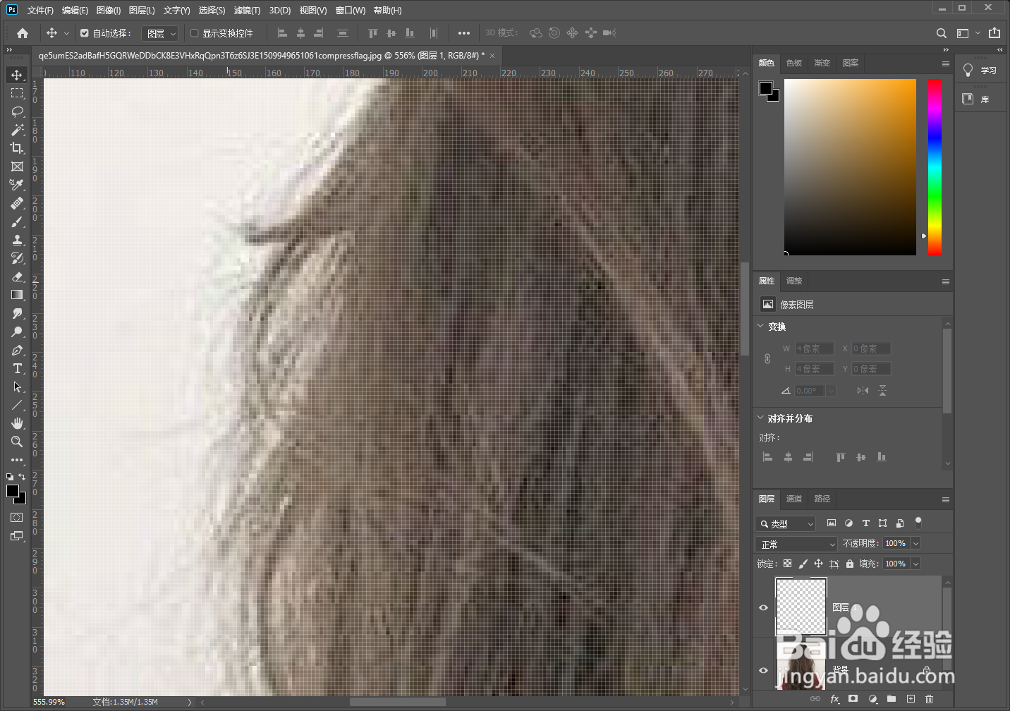 ps如何处理要制作头发效果的原始素材