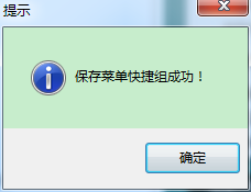 三种方法唤出Windows的计算器