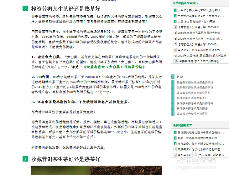 phpcms同一页面怎么调用多篇文章?