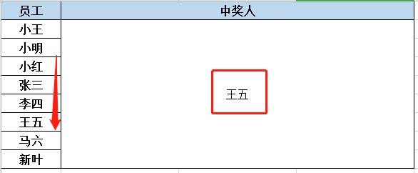 如何设置随机点名系统呢？