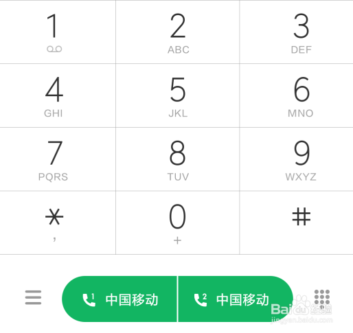 小米手机怎么查自己的手机号码