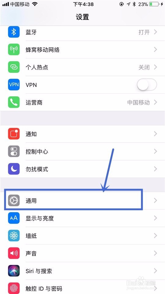 iPhone手机之间如何进行隔空投送传输文件
