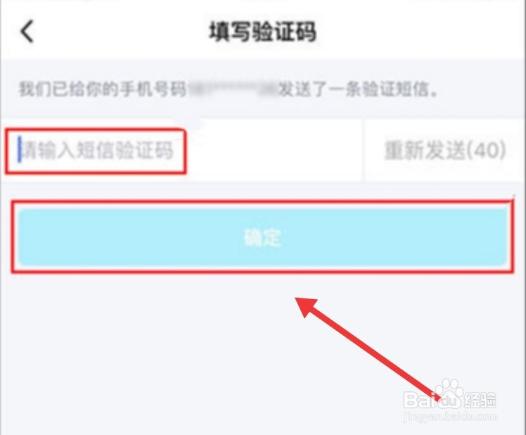 qq被注销怎么恢复
