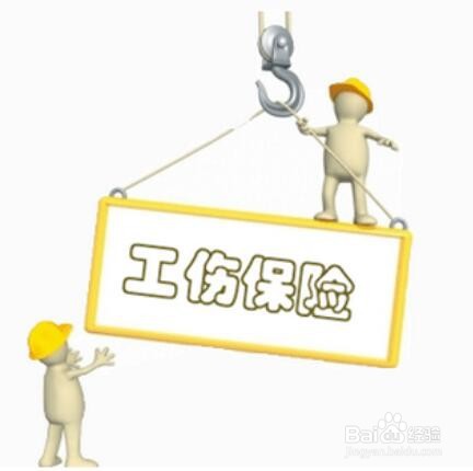 工人在工厂意外受伤怎么赔偿