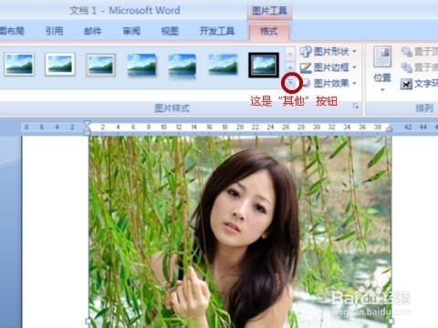 多彩艺术图片的制作