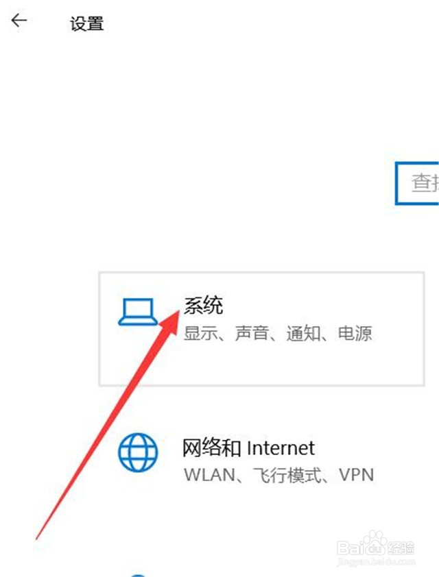 笔记本怎么调屏幕亮度调节