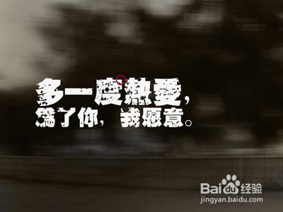 大学生如何将小我融入大我？