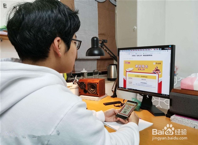 推迟开学,学校开设空中课堂,孩子不起床怎么办