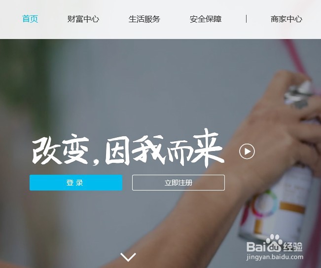 怎样注销支付宝账户