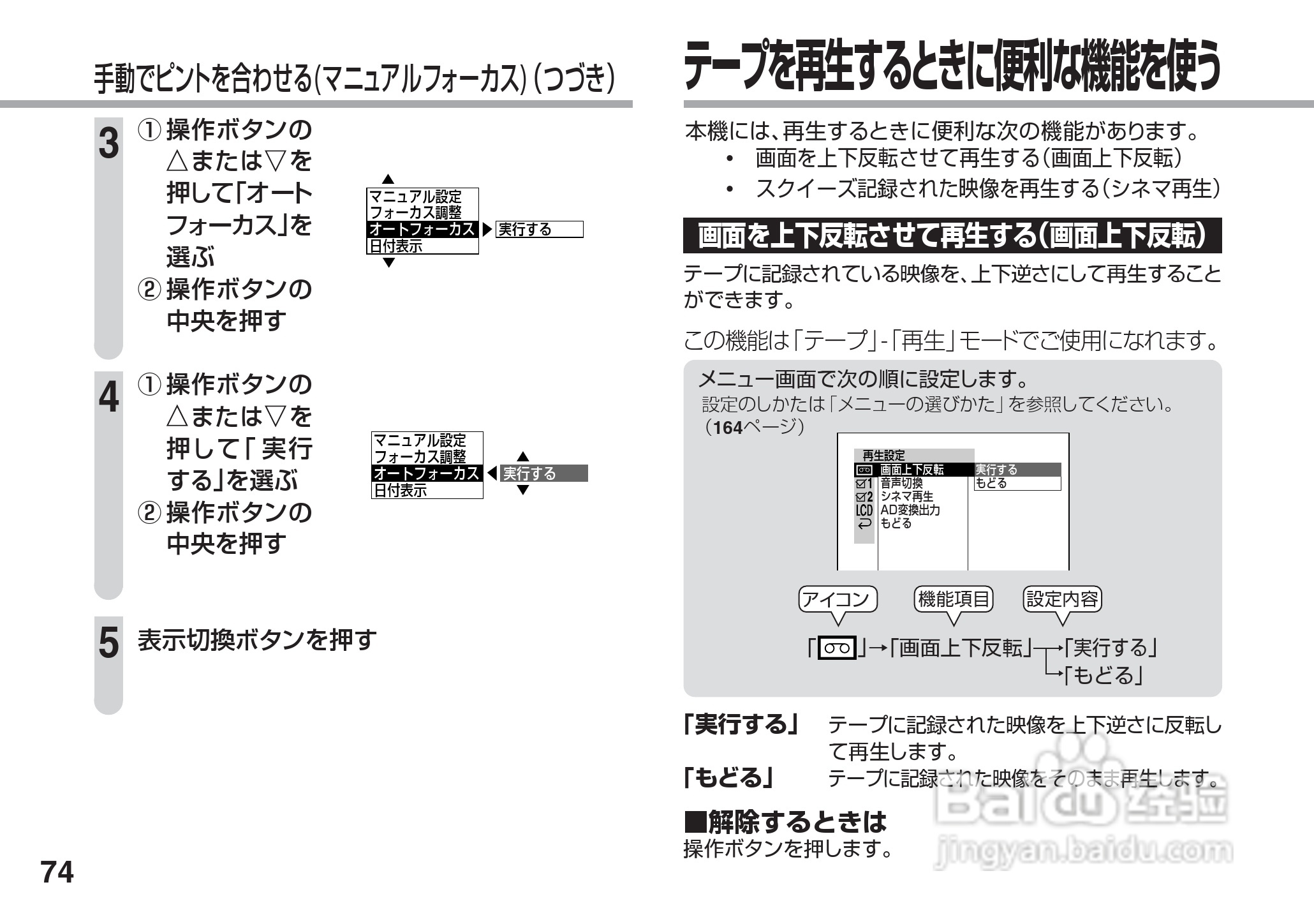 SHARP VL-Z5摄像机说明书:[8]