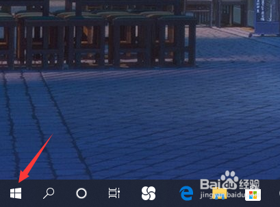 Windows10如何定闹钟？