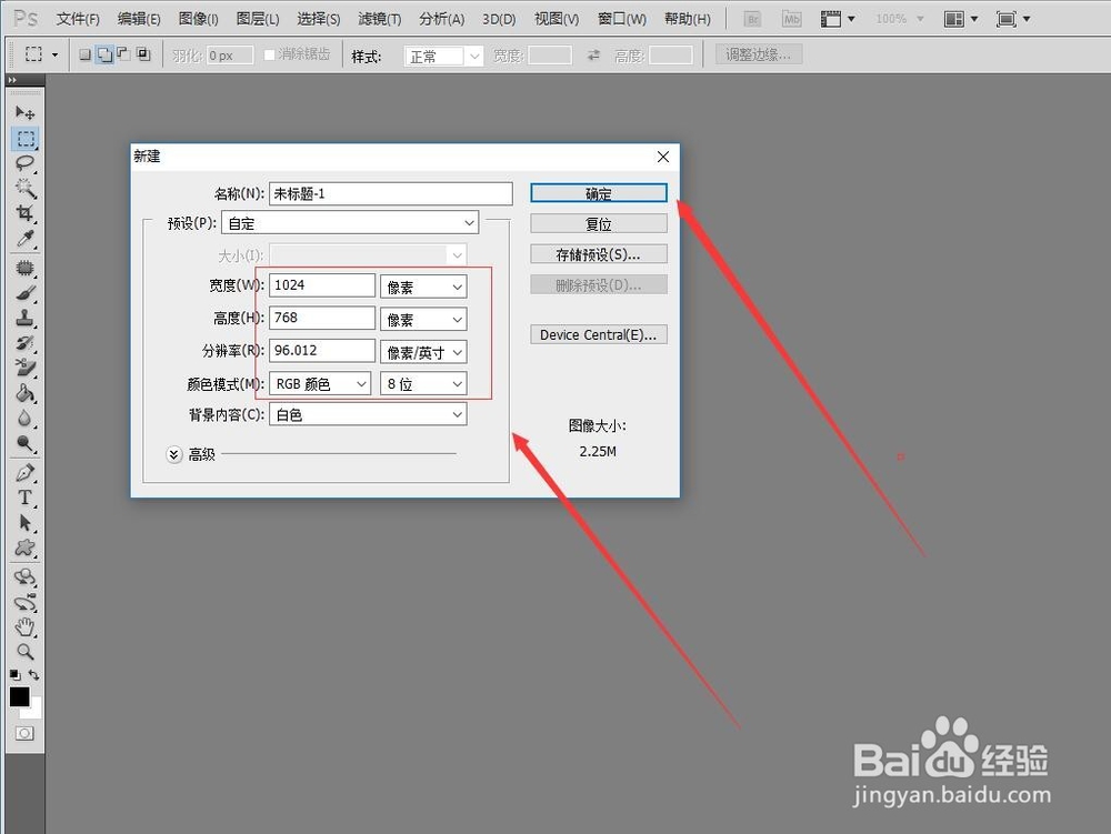 PS学习中的选区计算之加选区