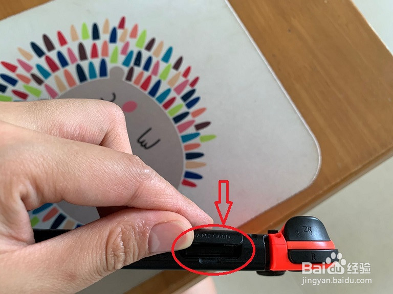 任天堂switch使用教程