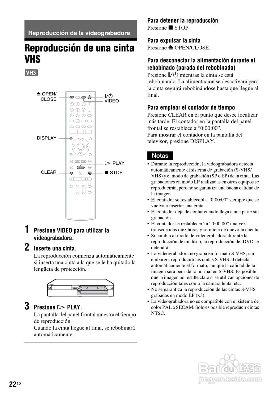 SONY RDR-VX560数位影音说明书:[15]