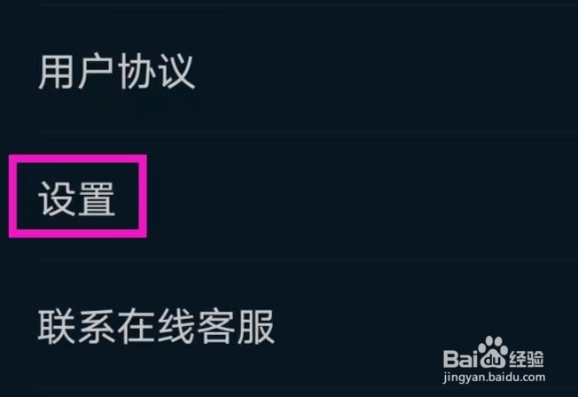 录音助手如何才能清除缓存