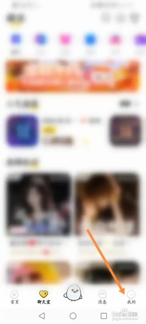 不鸽语音怎么开启声卡模式