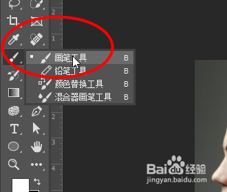 Photoshop如何制作梦幻飘发