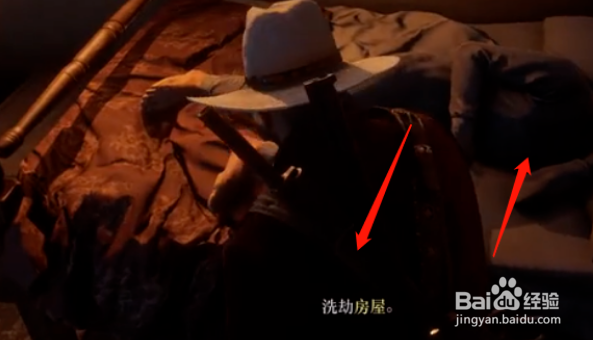 荒野大镖客2黑市在哪