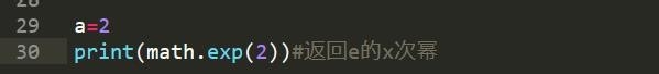 Python中的数学函数1