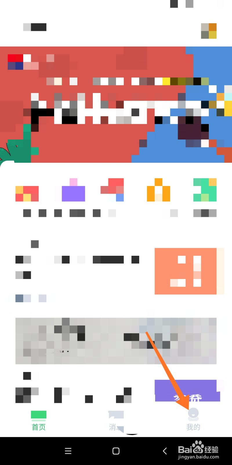 如何联系竹果在线客服？