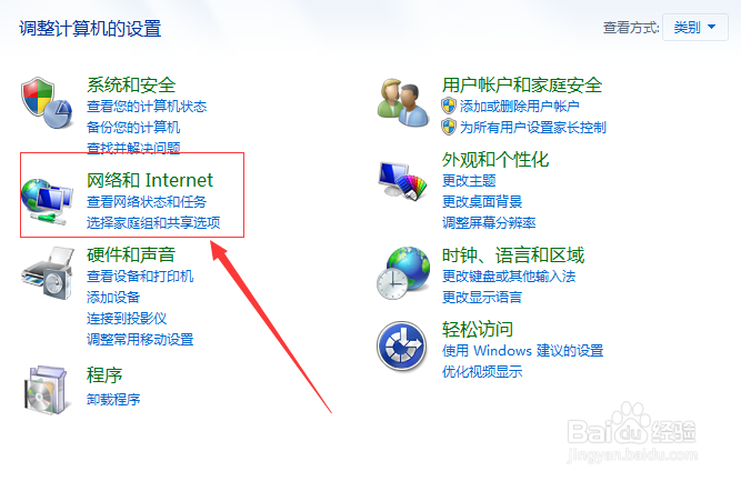 笔记本wifi密码忘记了怎么找回