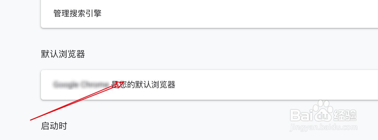 浏览器被360默认了,怎么设置回来