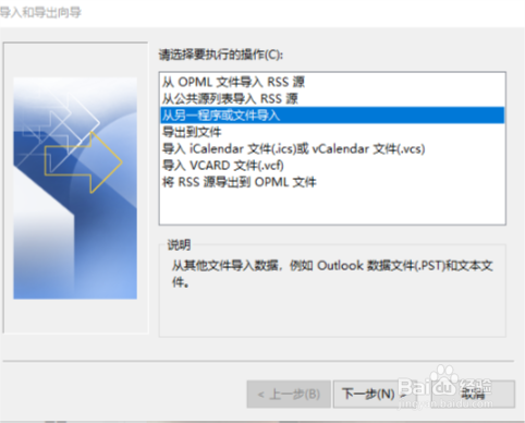 excel联系人批量导入手机