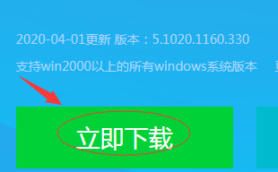 用什么工具检测电脑信息？