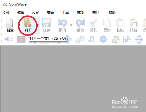 怎么把录音文件格式转换成mp3格式