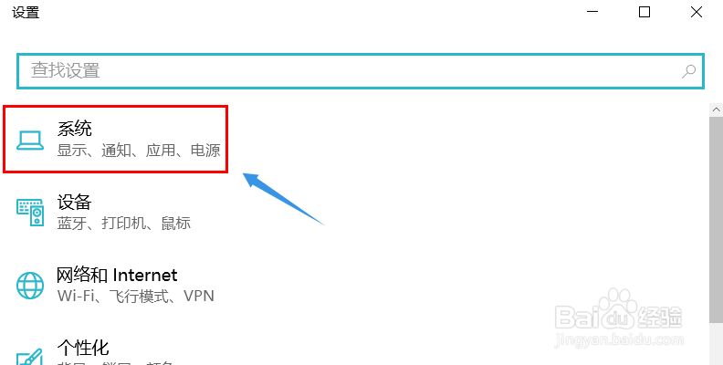 win10系统如何给C盘瘦身