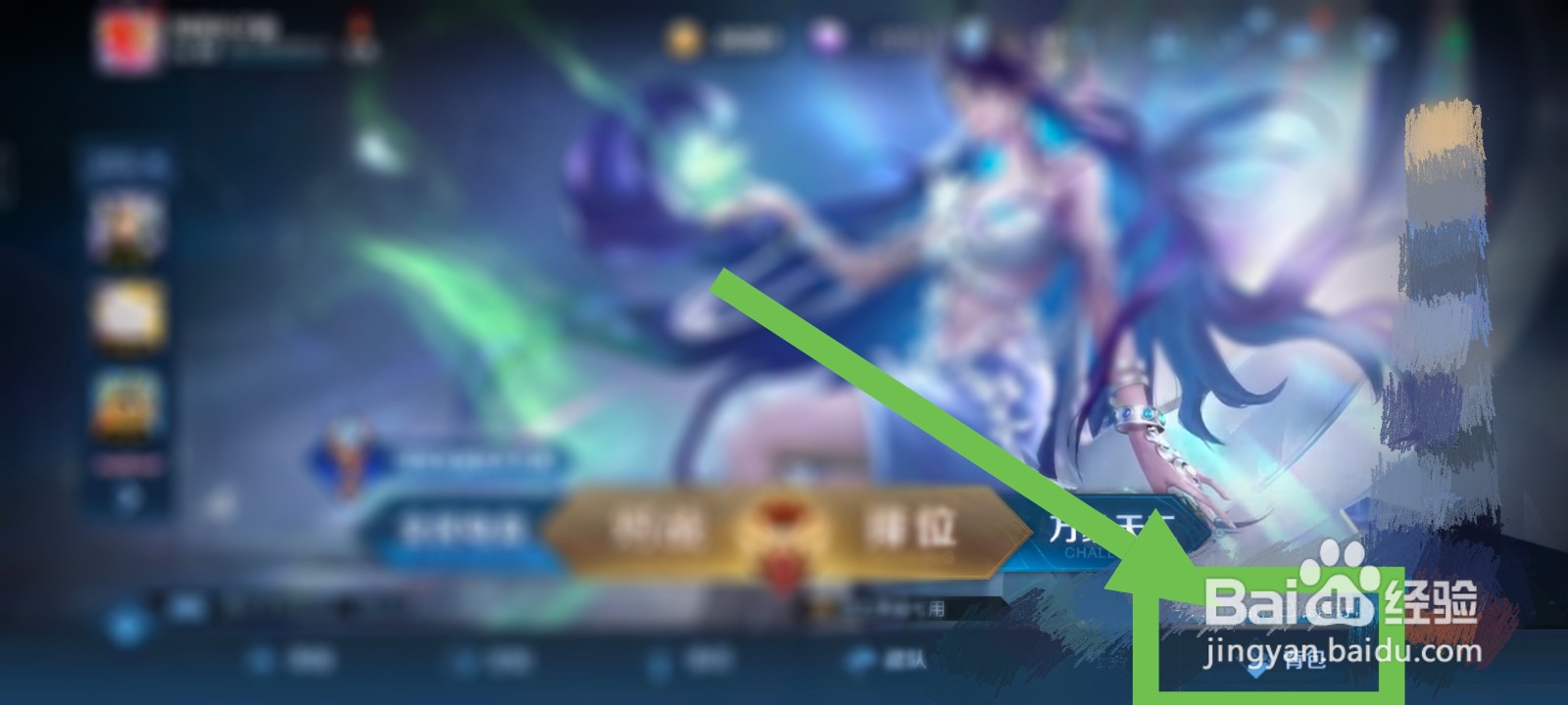 王者荣耀火柴人名字怎么弄的