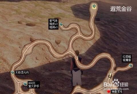 黄沙漠漠任务攻略