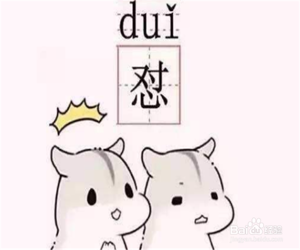 面对别人的‘狂怼’我们如何处理