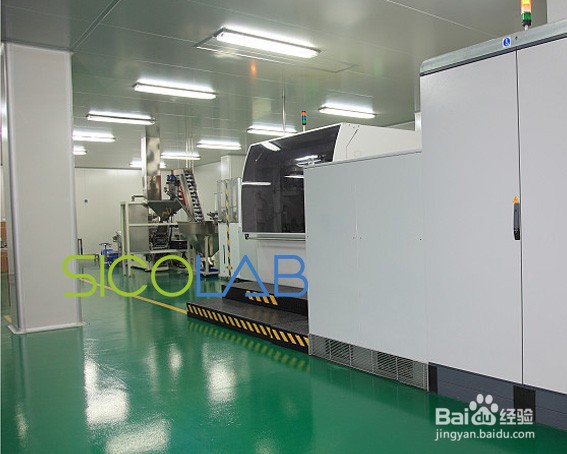 洁净车间设计方案SICOLAB