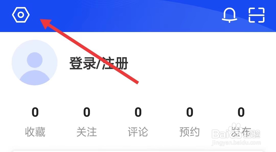 科普中国app怎么找到关于我们