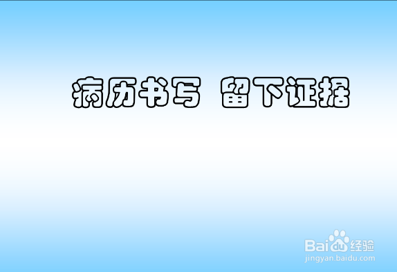 法官对证据证明力的判断该如何进行
