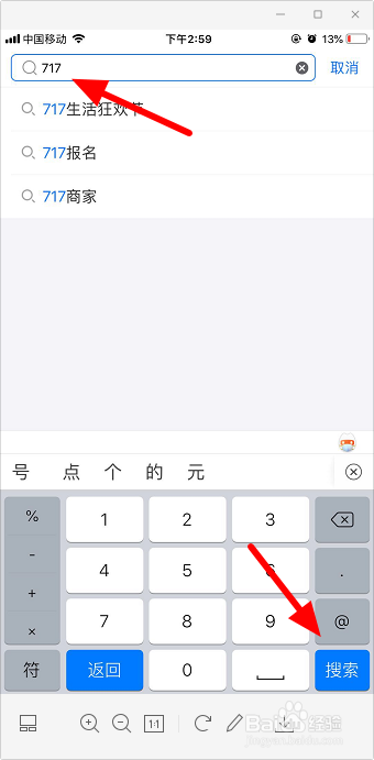 100亿消费券开抢 支付宝怎么抢消费券