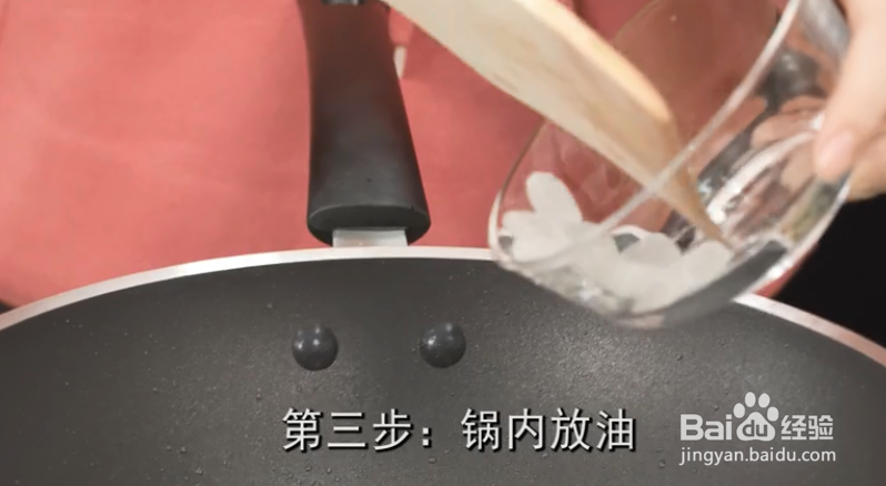 红烧肉怎么做好吃