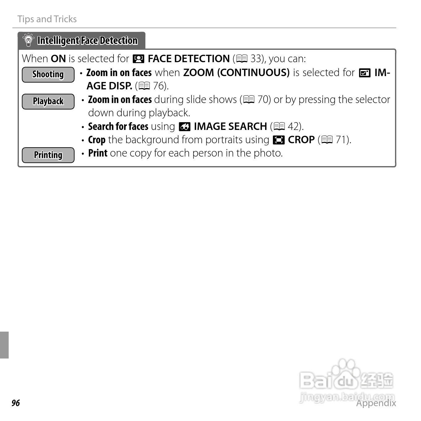 富士JX550数码相机用户手册:[11]