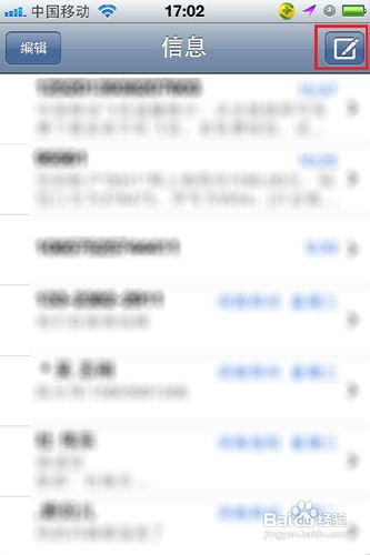 iphone手机应该怎么发彩信