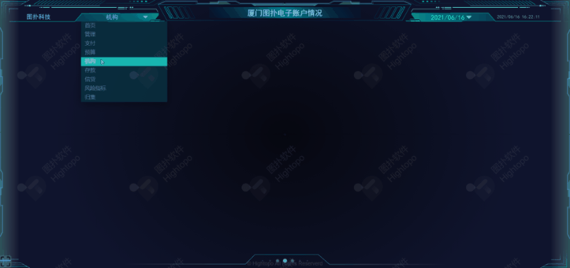 企业资产管理可视化平台搭建