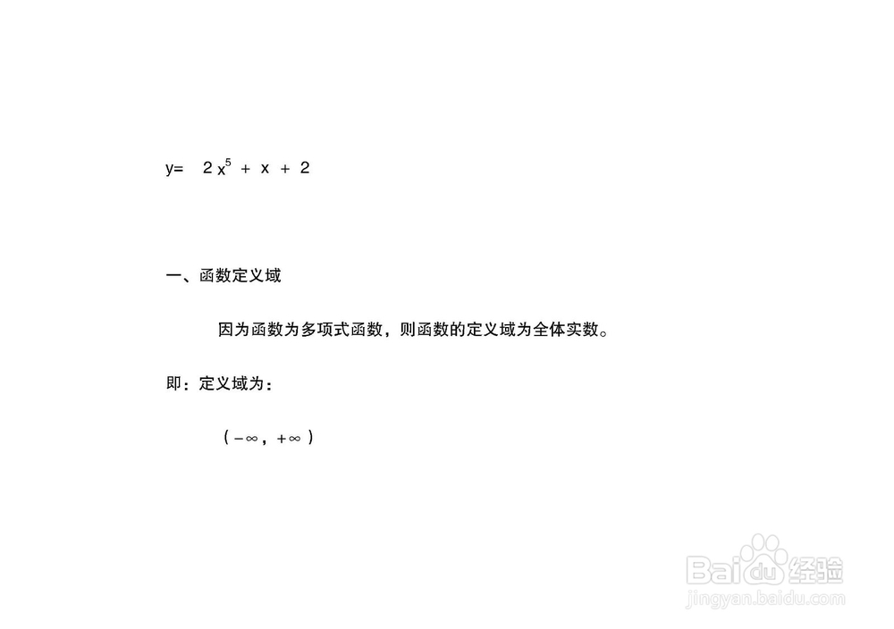 函数y=2x^5+x+2的图像