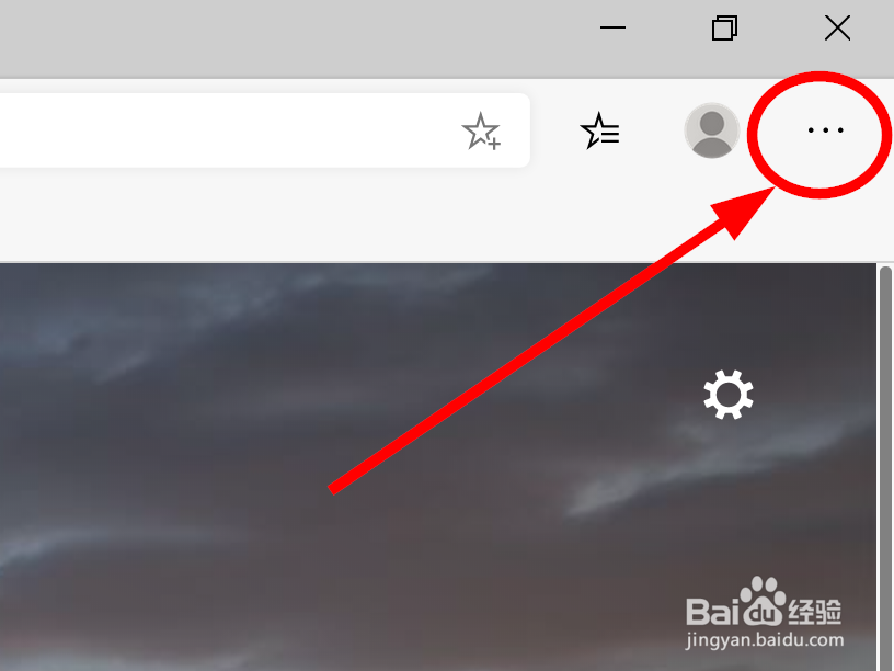 Edge浏览器如何进入无痕浏览(InPrivate浏览)