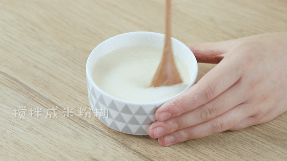 紫甘蓝米糊怎么做