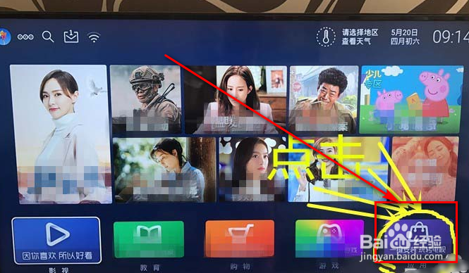 海信电视怎么清理存储空间