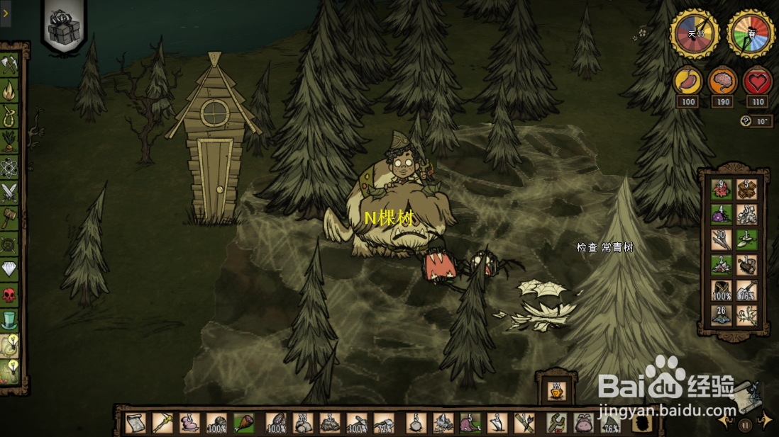 饥荒沃比怎么变大 饥荒联机版沃比怎么变身